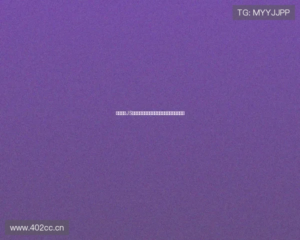 免费畅享JS体育直播入口快速访问无需付费看赛事精彩内容