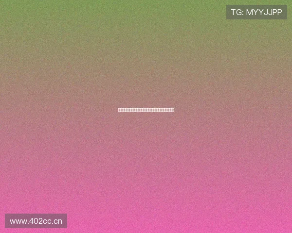 聚力视频全程直播亚冠精彩赛事纵览与球队战术解析